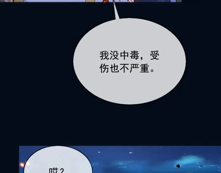 100手术 第26页