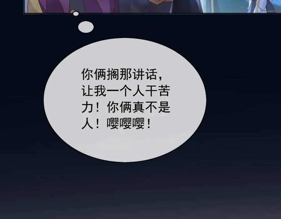 100手术 第32页