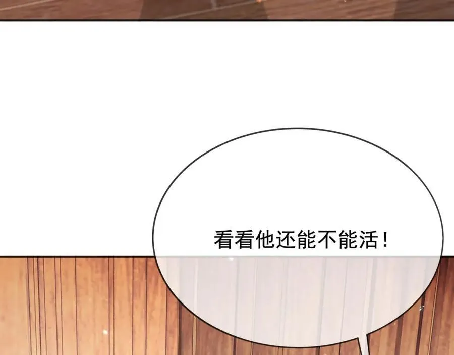 100手术 第42页