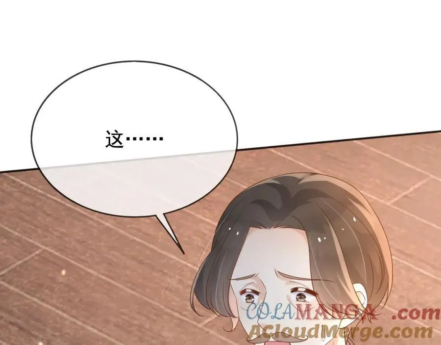 100手术 第45页
