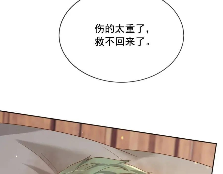100手术 第48页