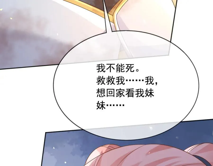 100手术 第50页