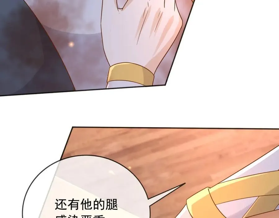 100手术 第60页