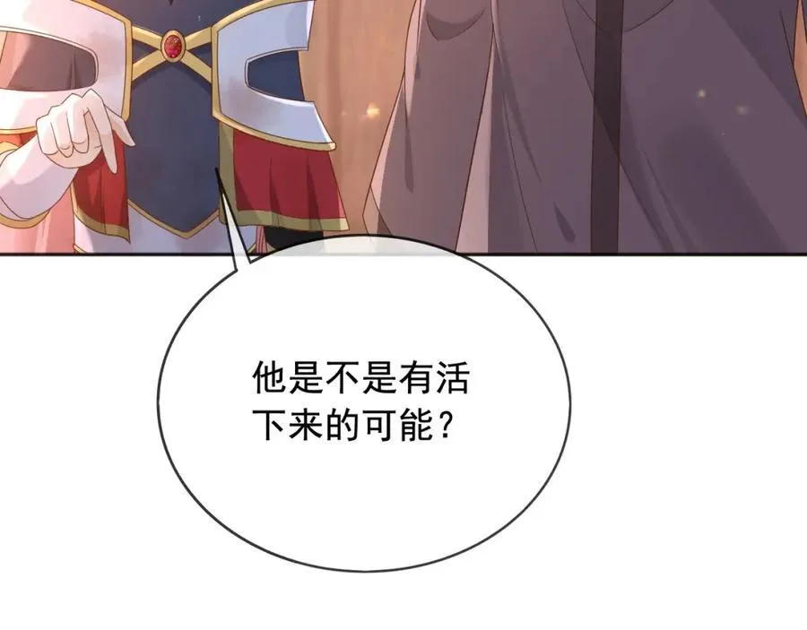 100手术 第64页
