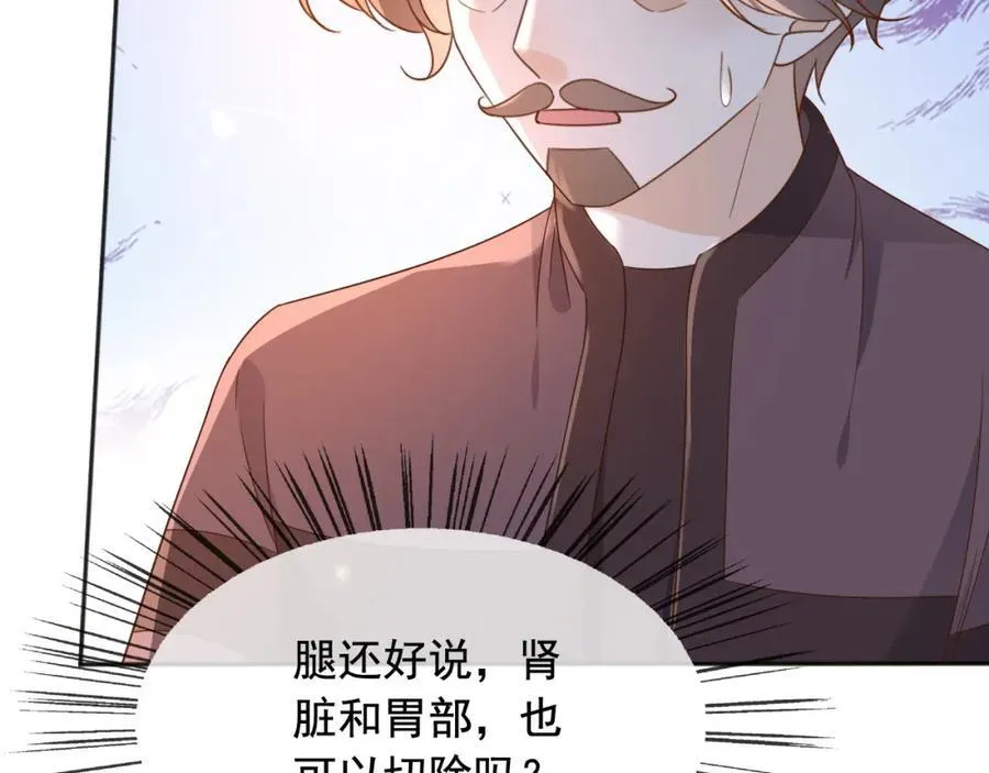 100手术 第66页