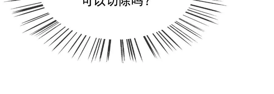 100手术 第67页