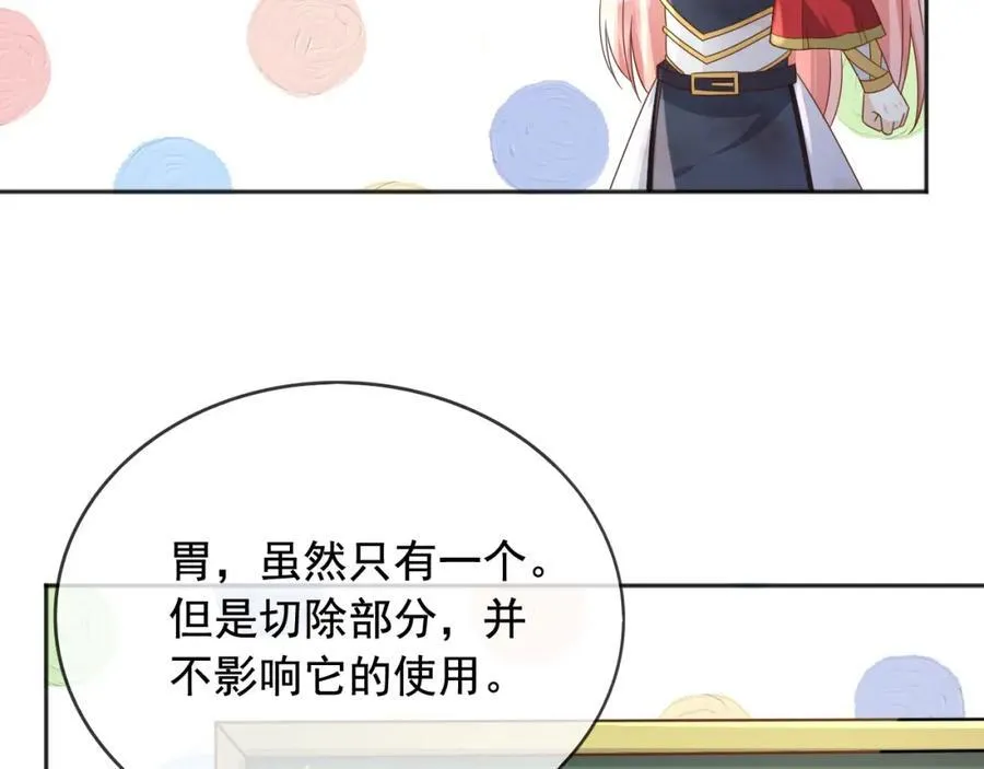 100手术 第70页