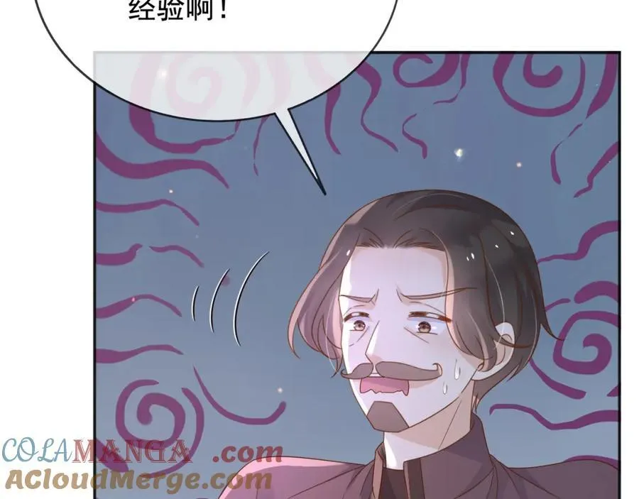 100手术 第77页