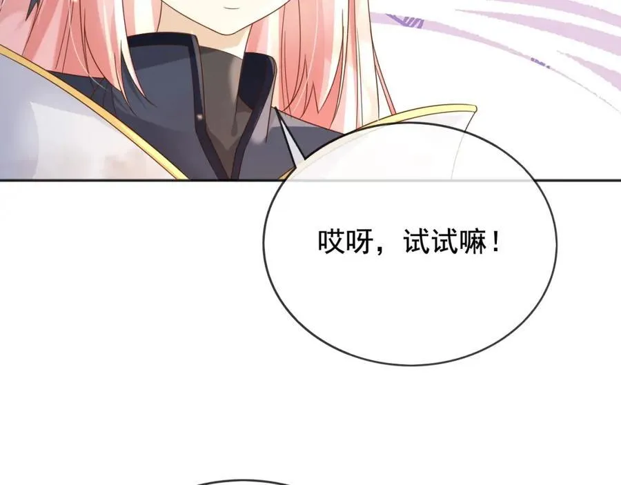 100手术 第80页