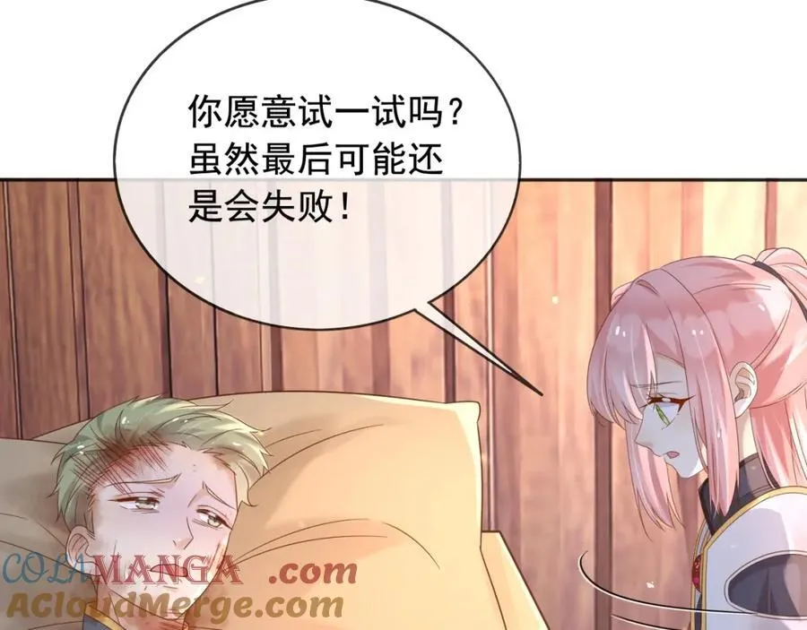 100手术 第81页