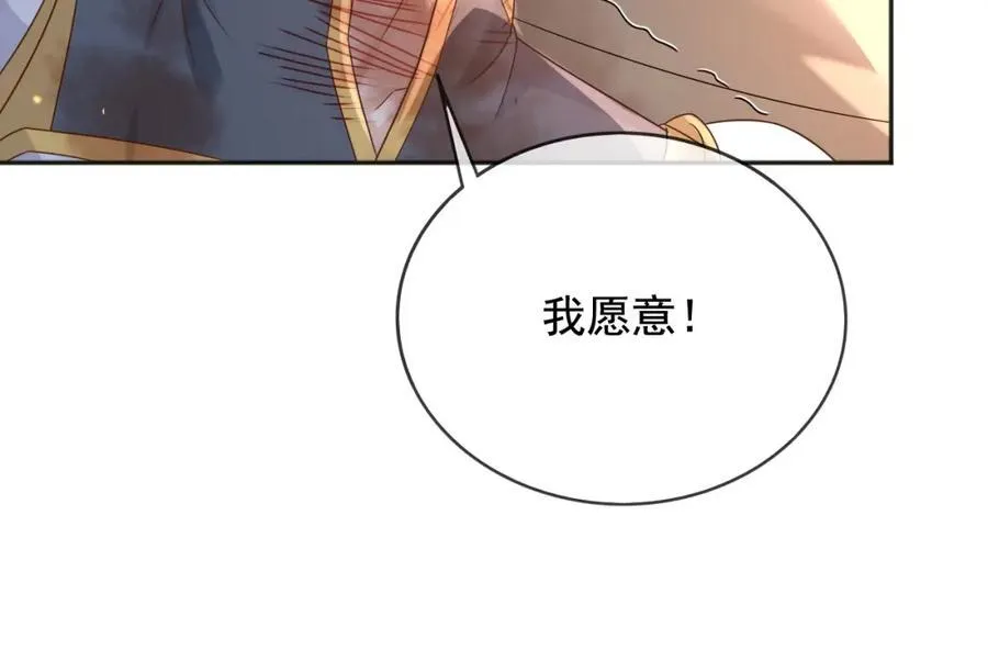 100手术 第84页