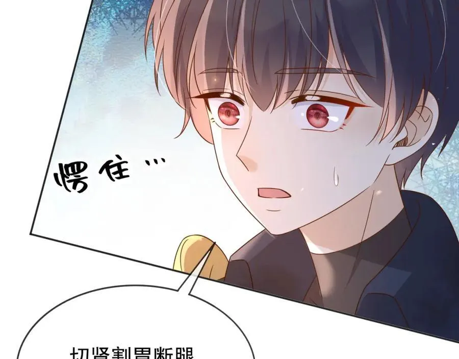 100手术 第88页