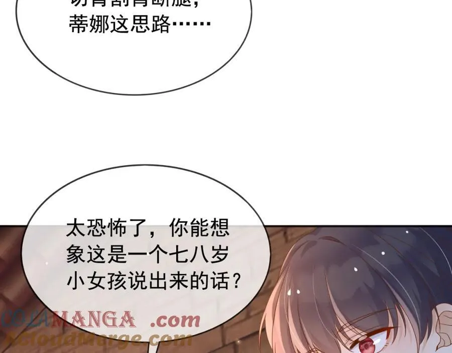 100手术 第89页
