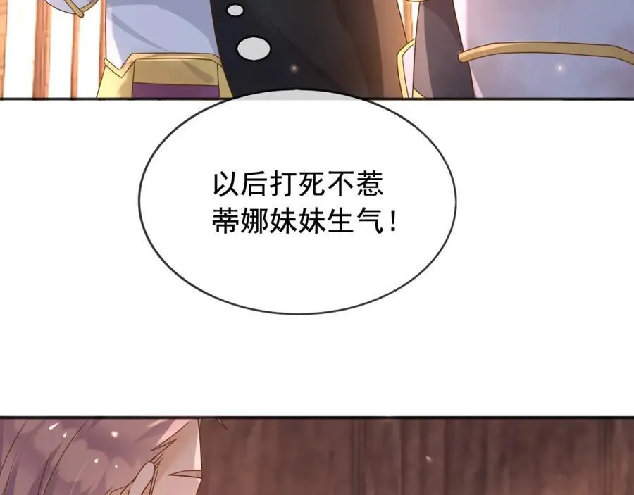 100手术 第91页