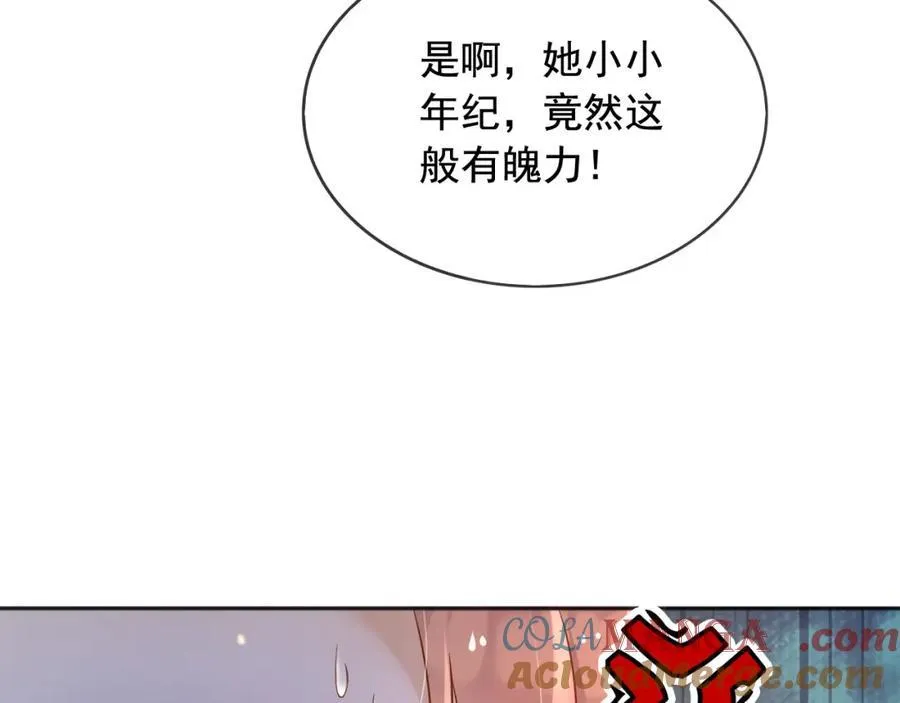 100手术 第93页
