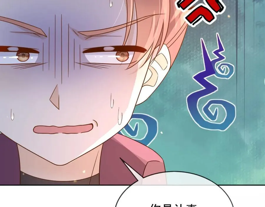 100手术 第94页