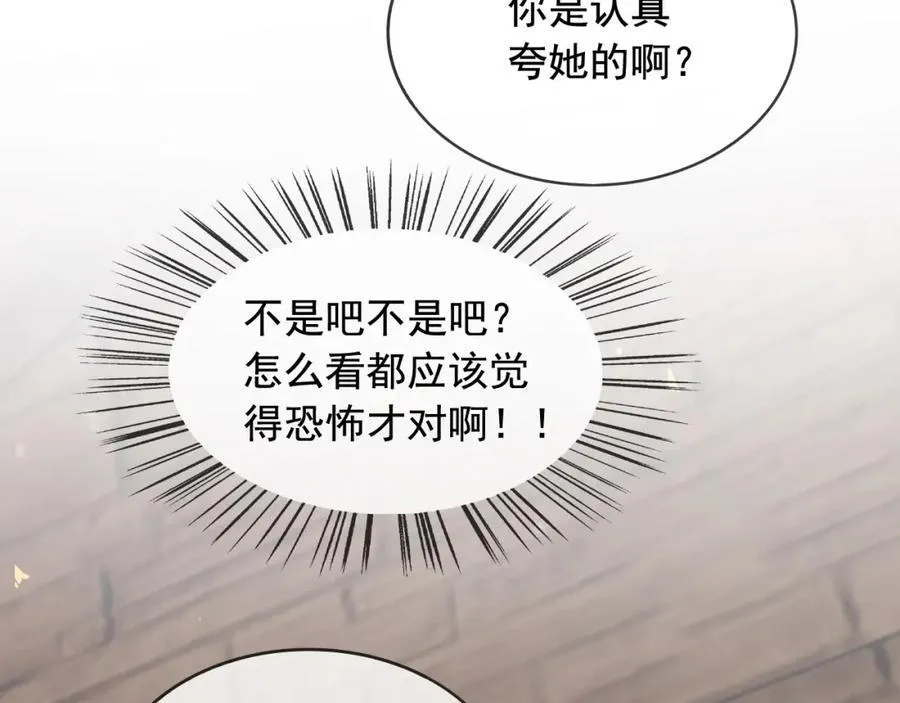 100手术 第95页