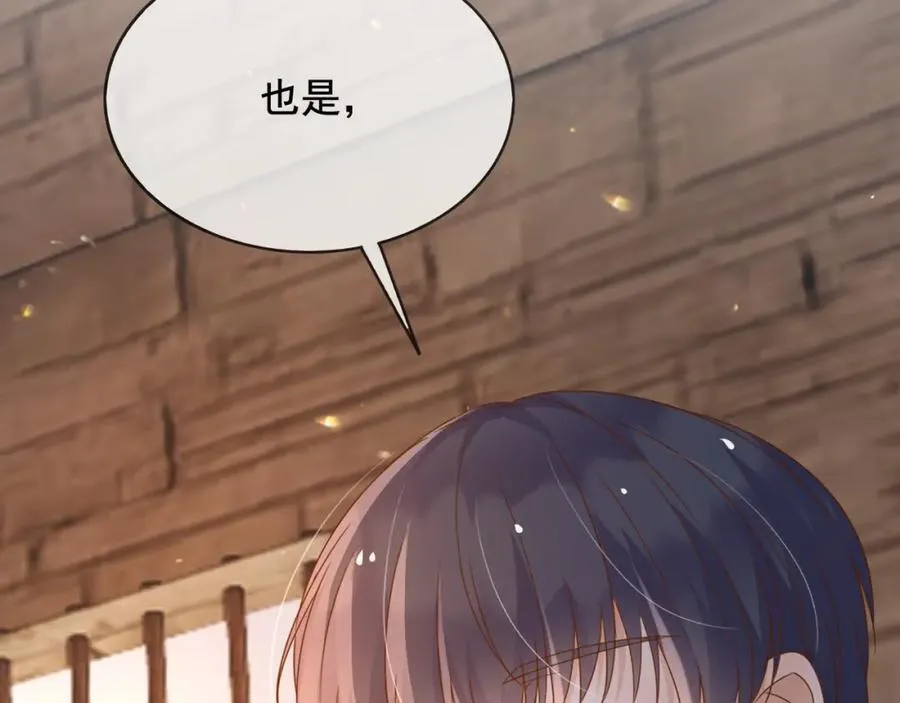 100手术 第96页