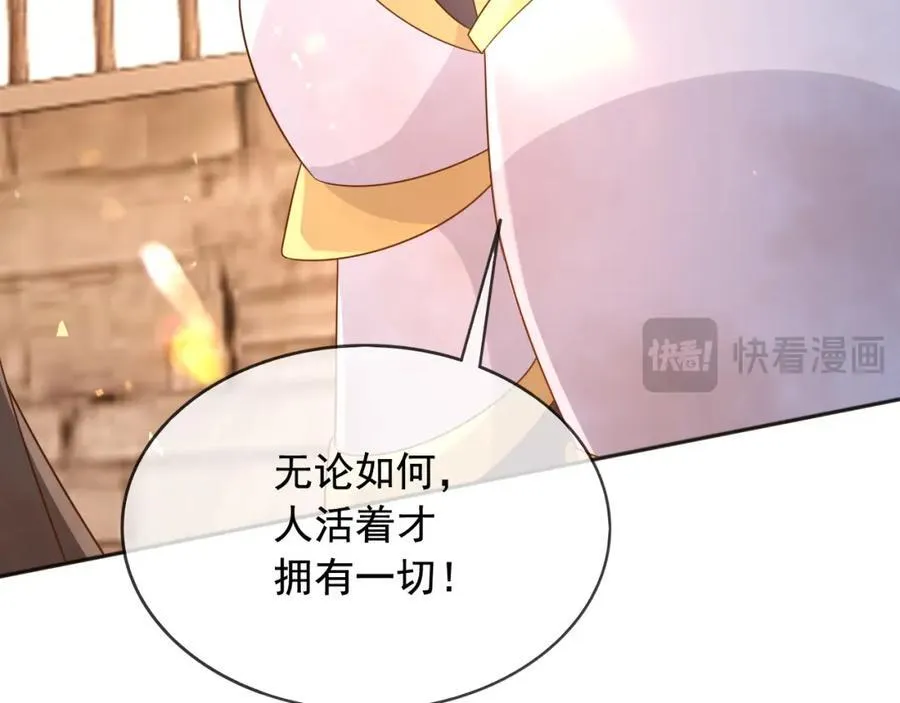 100手术 第98页