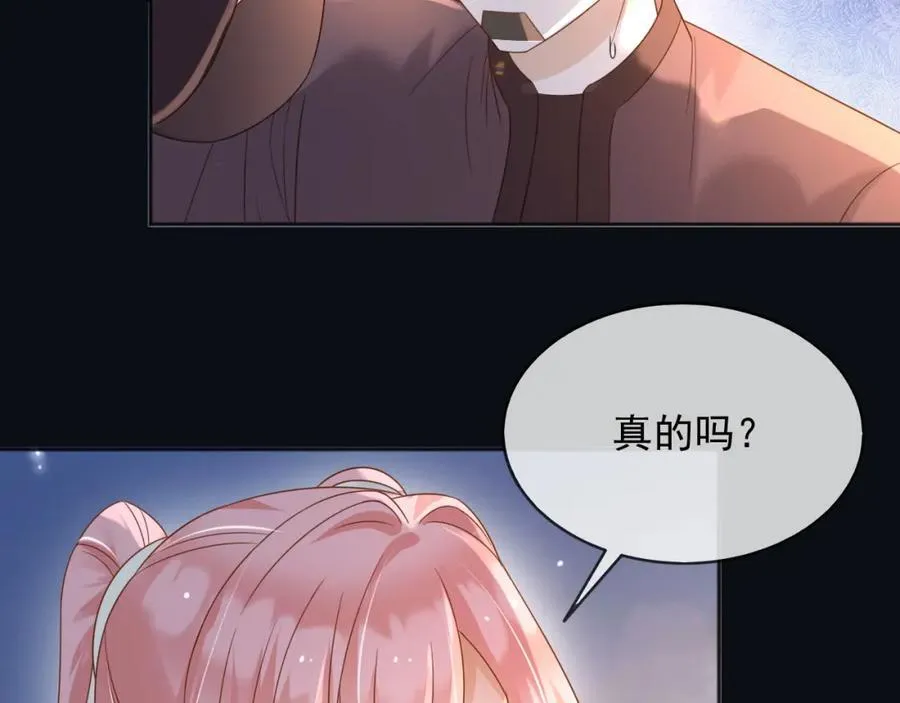 101他会活下去的 第8页
