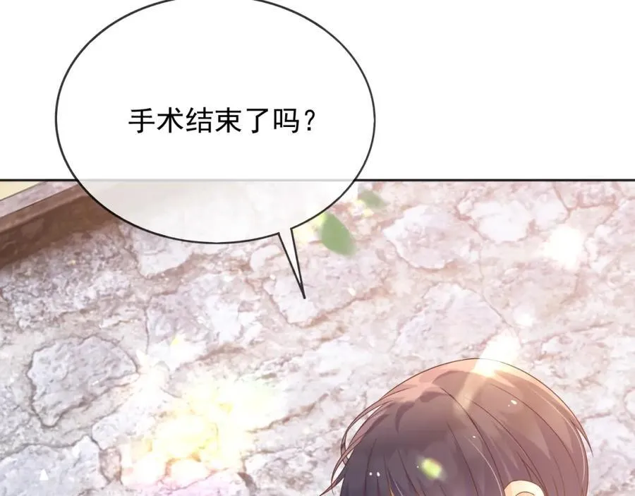 101他会活下去的 第34页