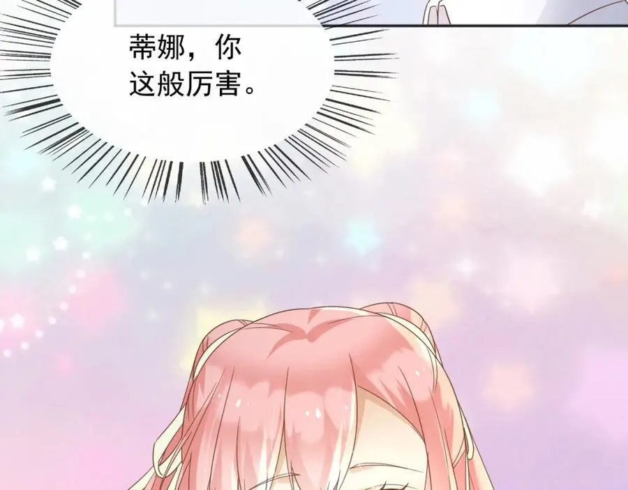 101他会活下去的 第40页