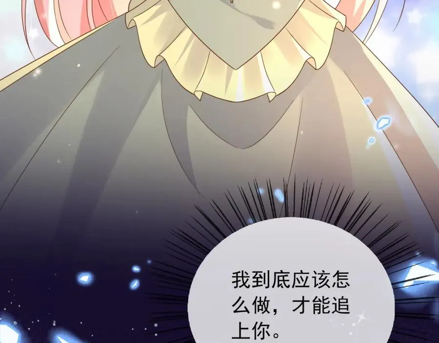 101他会活下去的 第42页
