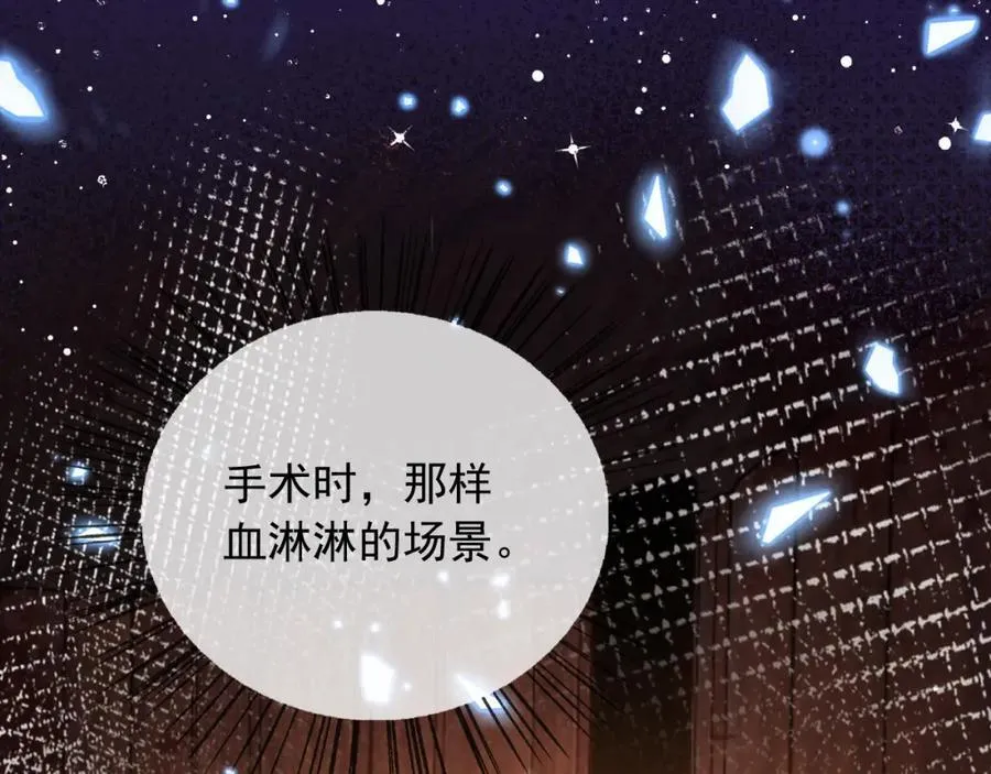 101他会活下去的 第44页