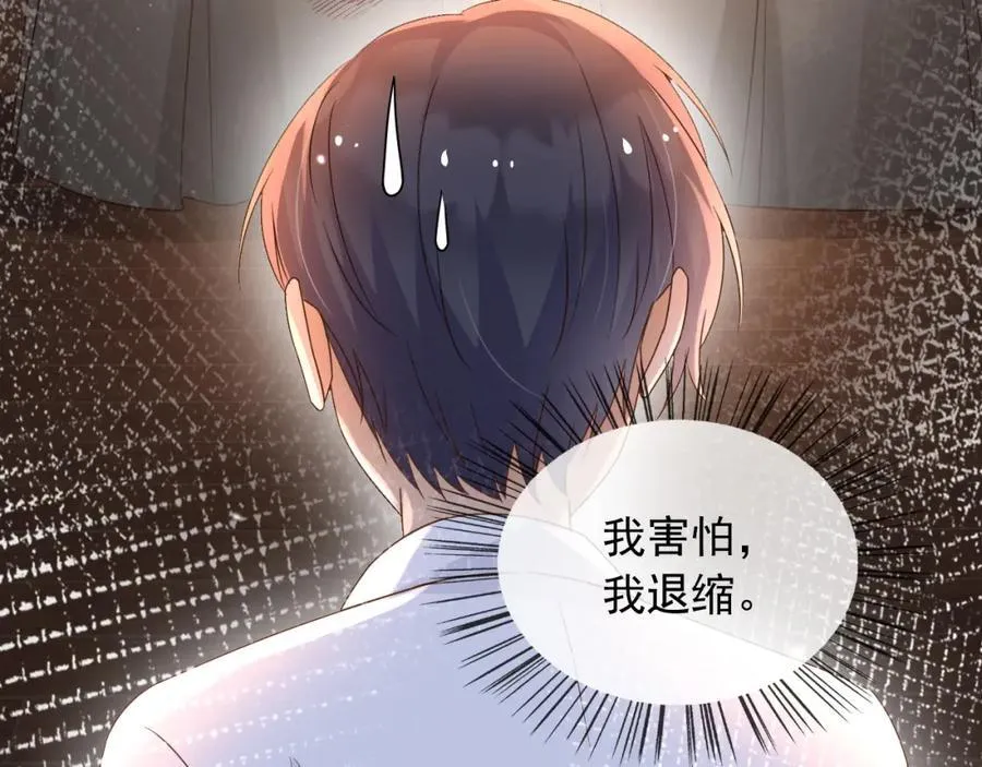 101他会活下去的 第46页