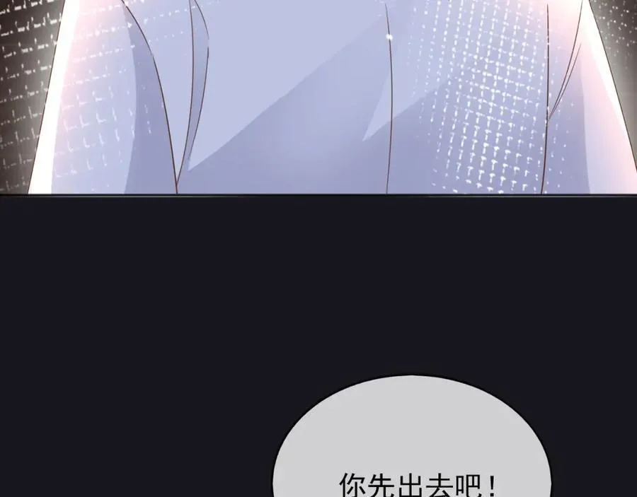 101他会活下去的 第47页