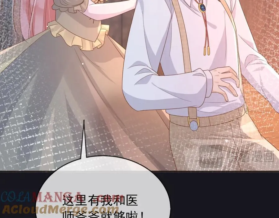 101他会活下去的 第49页