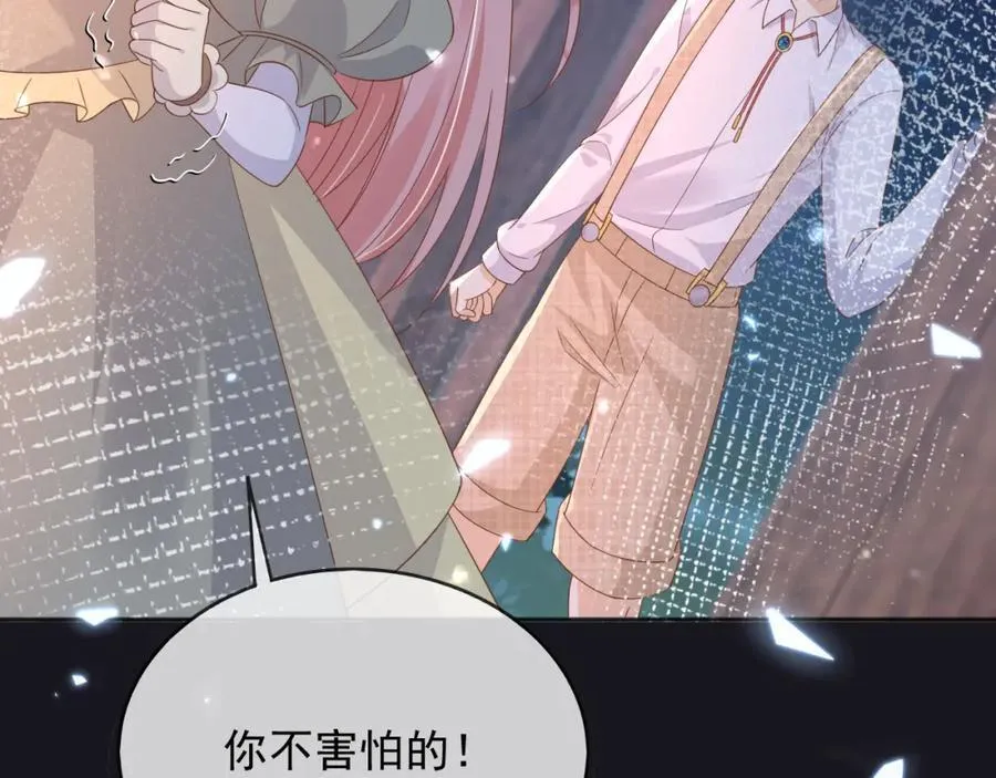 101他会活下去的 第52页