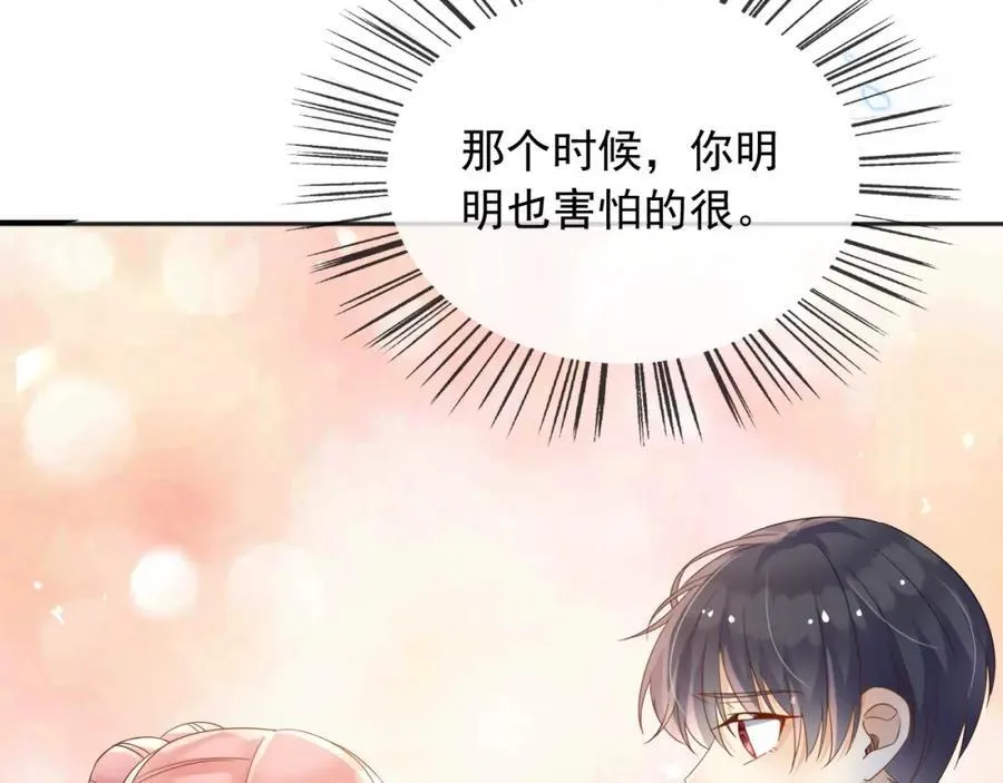 101他会活下去的 第55页