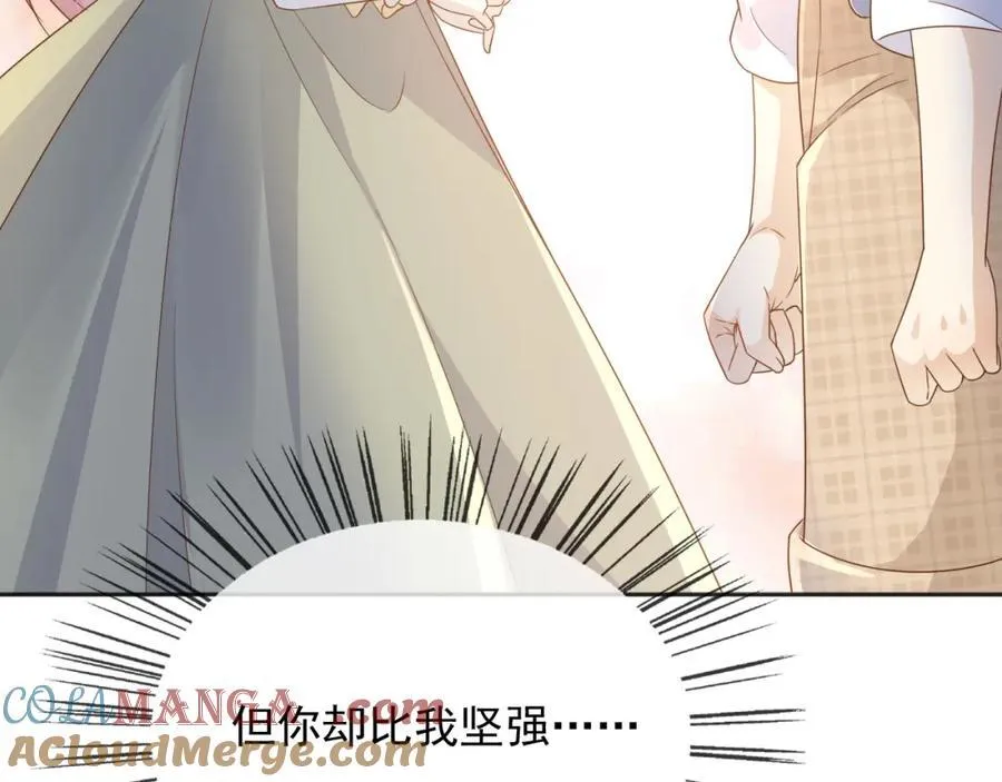 101他会活下去的 第57页
