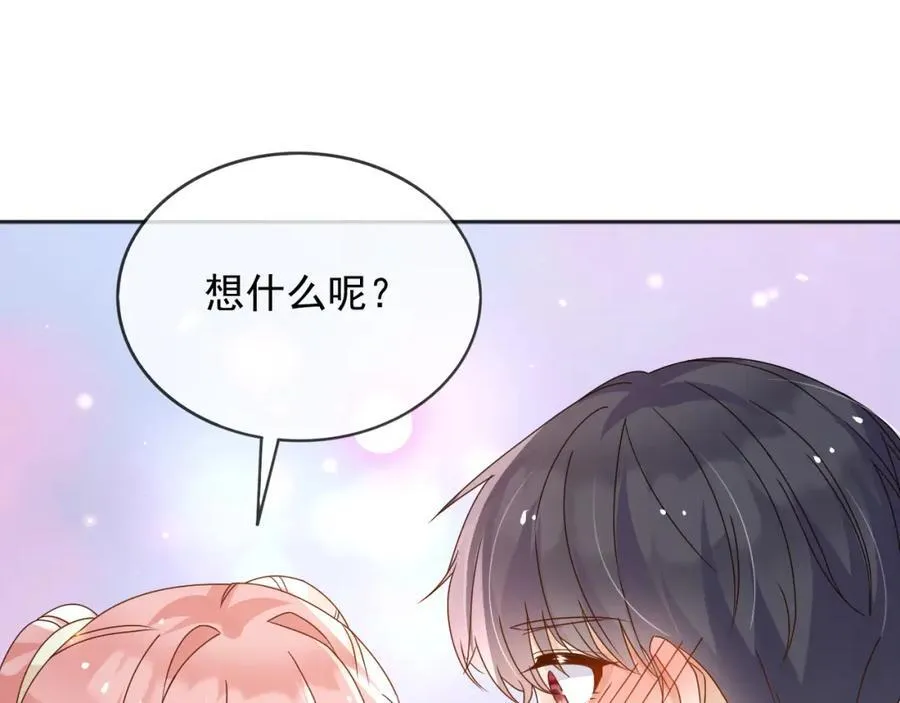101他会活下去的 第59页