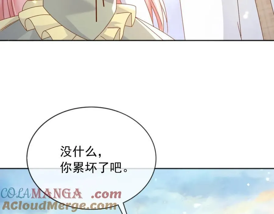 101他会活下去的 第61页