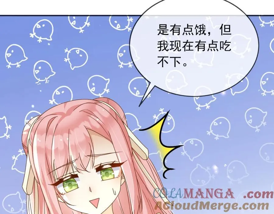 101他会活下去的 第65页