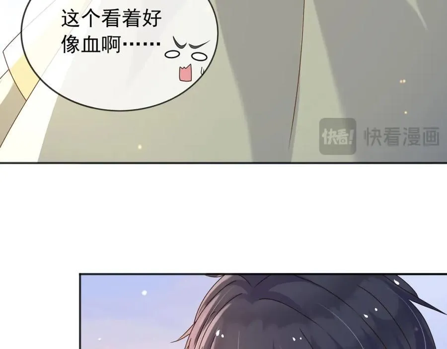 101他会活下去的 第67页