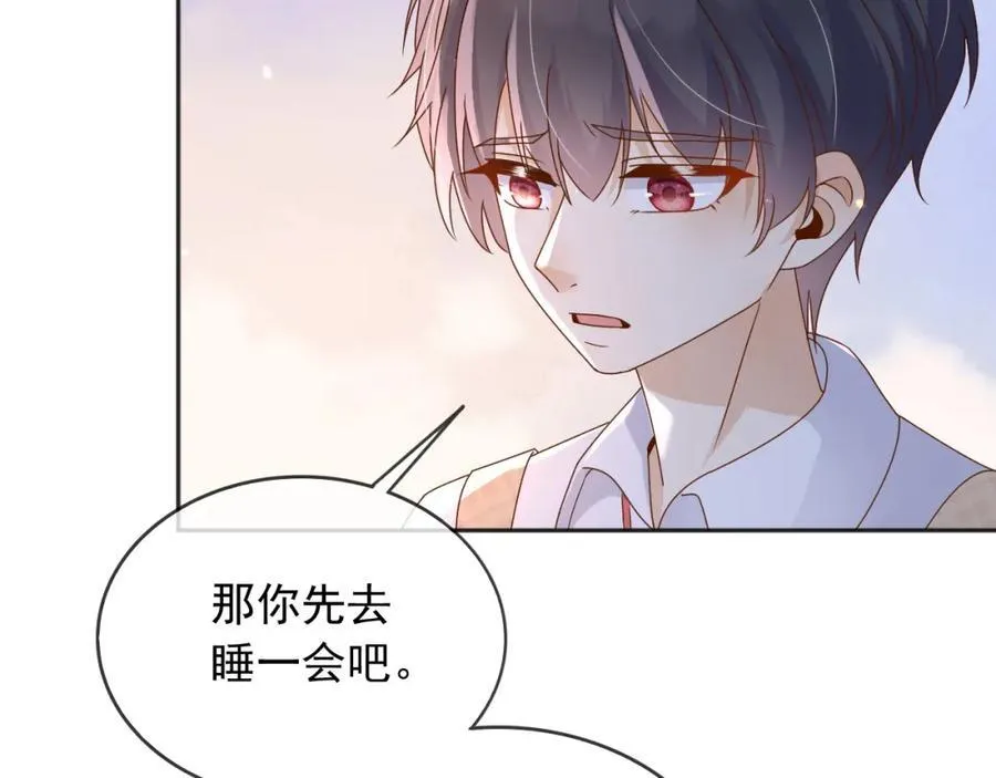 101他会活下去的 第68页