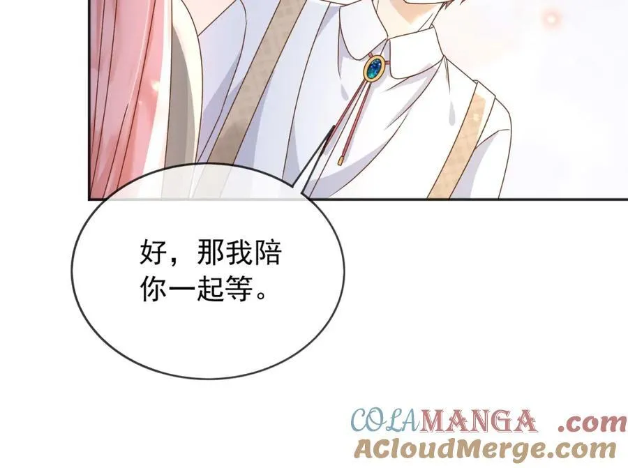 101他会活下去的 第73页