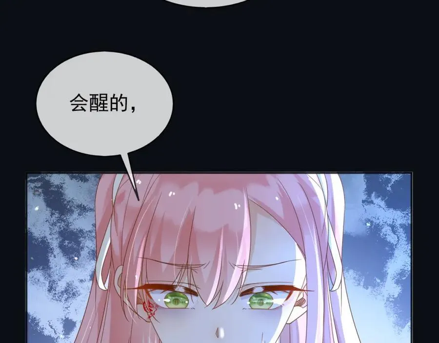 101他会活下去的 第88页