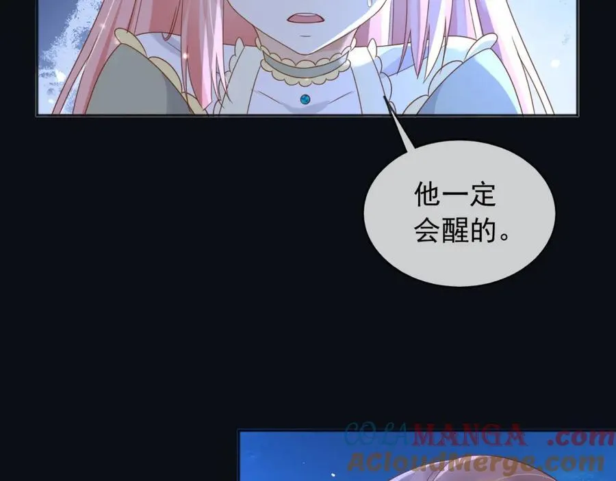 101他会活下去的 第89页