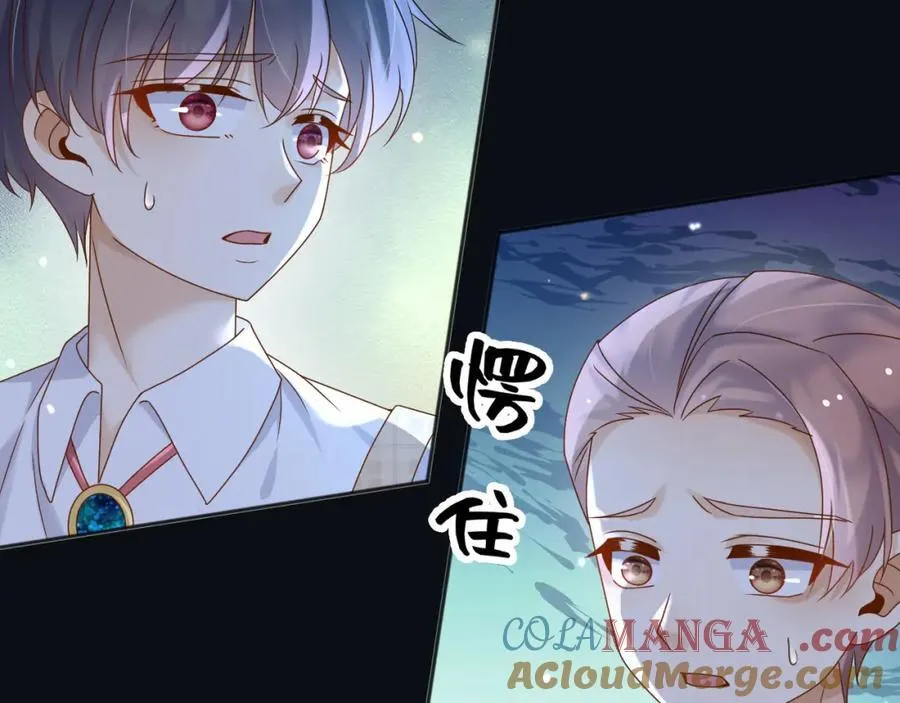 101他会活下去的 第97页