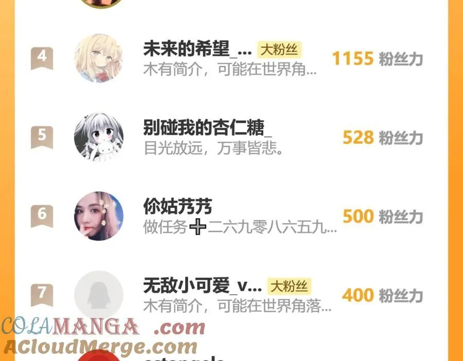 101他会活下去的 第101页