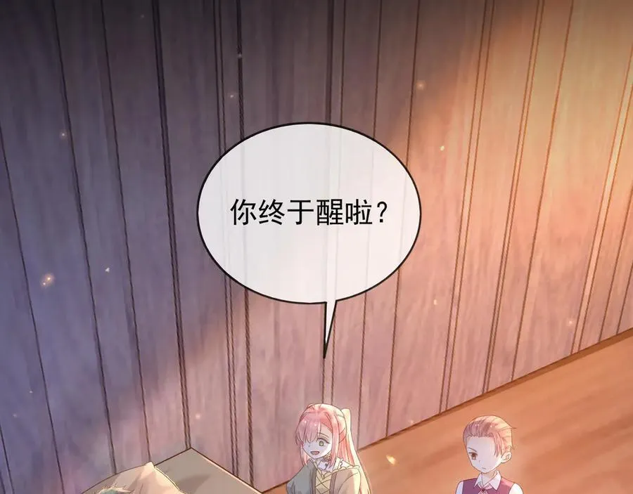102那个少年还是死了 第5页