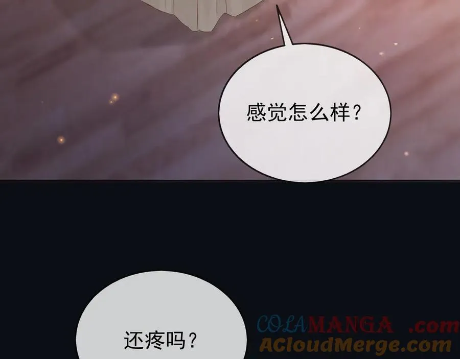 102那个少年还是死了 第7页