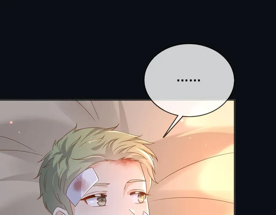102那个少年还是死了 第11页