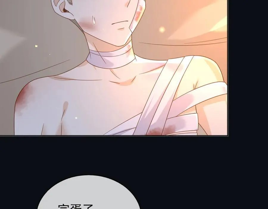 102那个少年还是死了 第12页