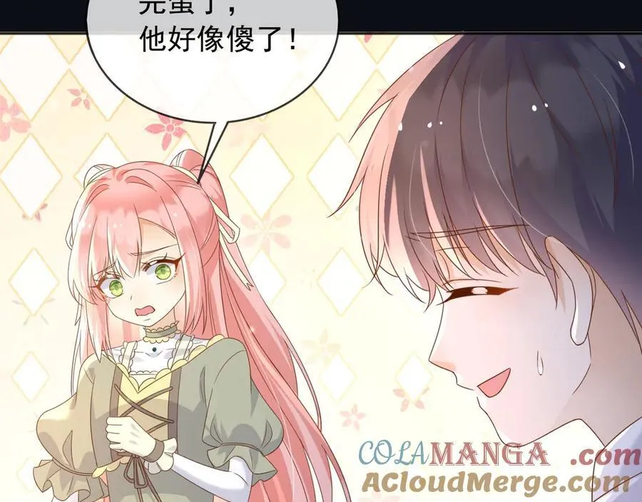 102那个少年还是死了 第13页