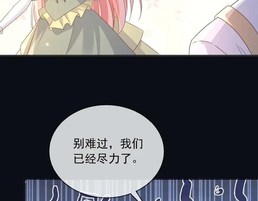 102那个少年还是死了 第14页